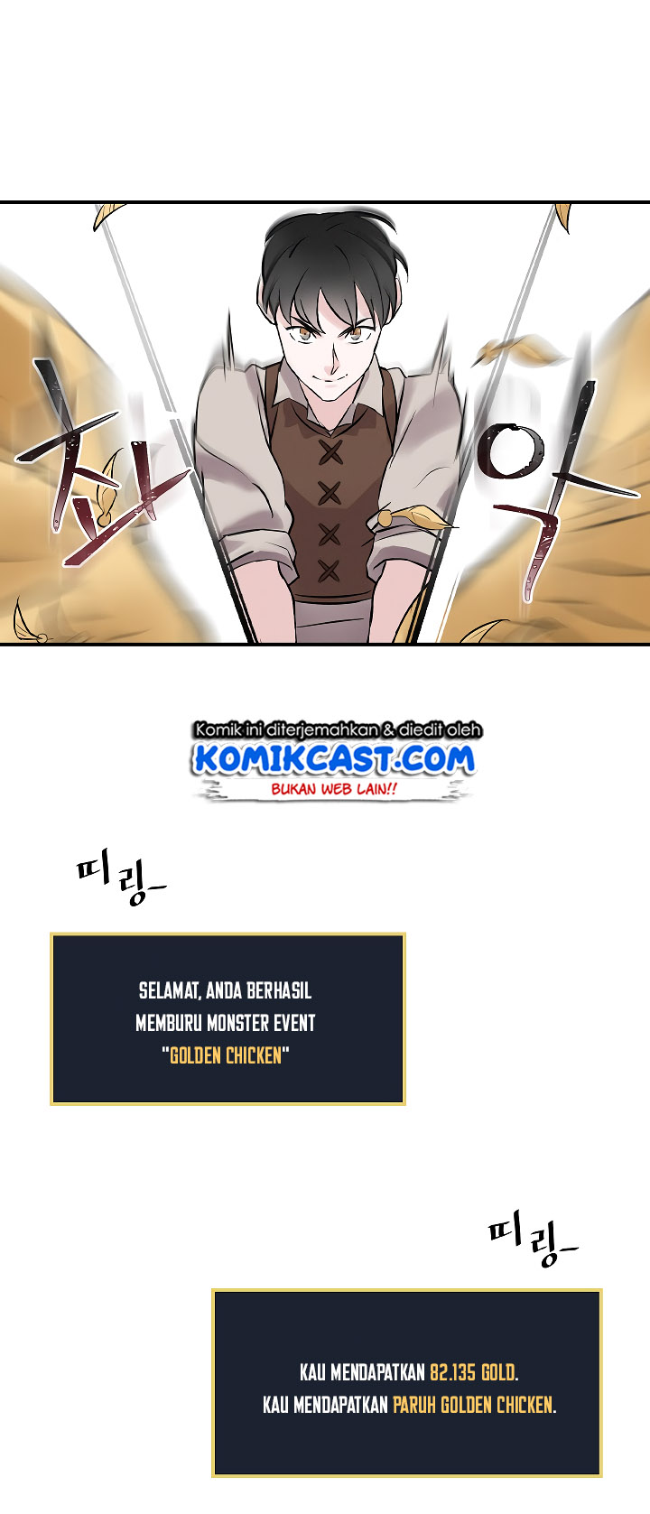 Leveling Up, By Only Eating! Chapter 7 page 8
