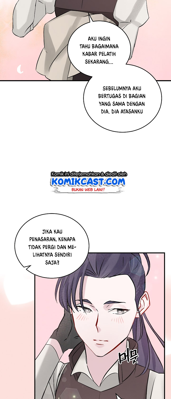 Leveling Up, By Only Eating! Chapter 7 page 22