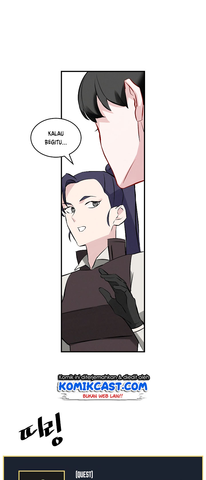 Leveling Up, By Only Eating! Chapter 7 page 48