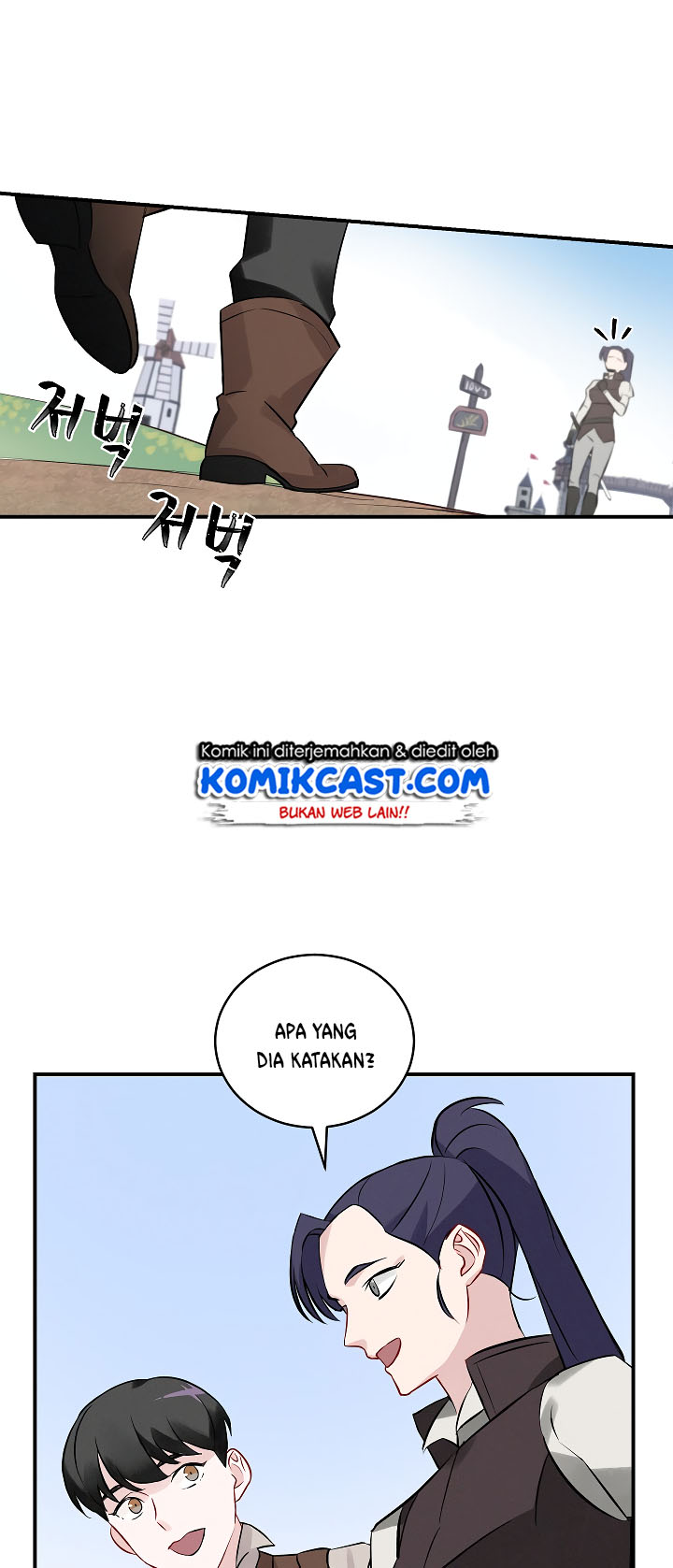 Leveling Up, By Only Eating! Chapter 7 page 69