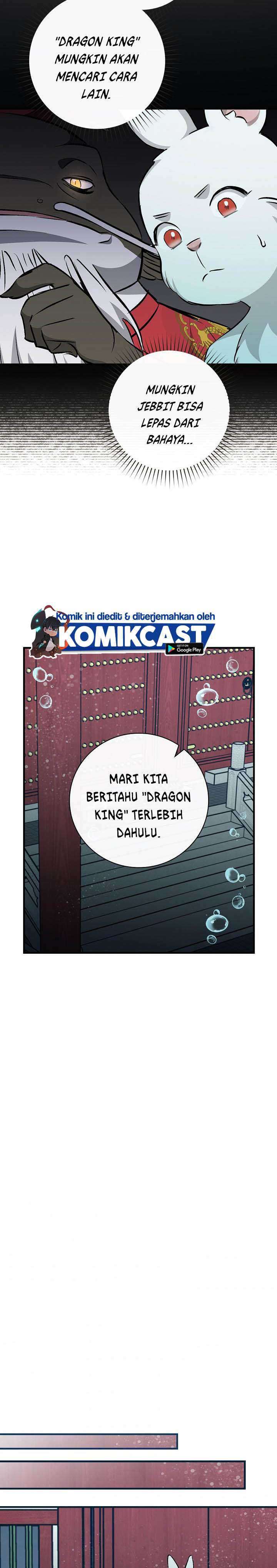 Leveling Up, By Only Eating! Chapter 72 page 23