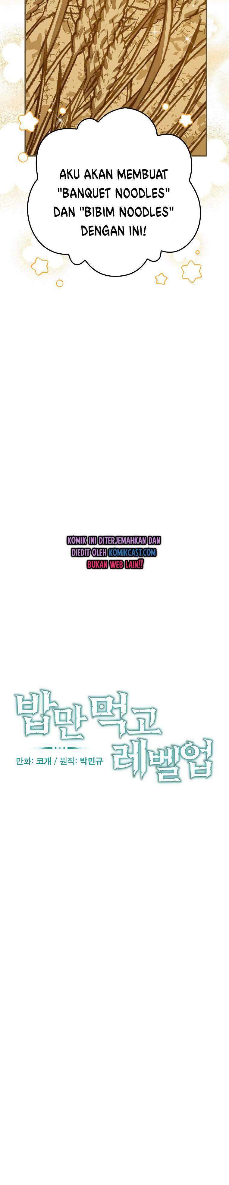 Leveling Up, By Only Eating! Chapter 78 page 2