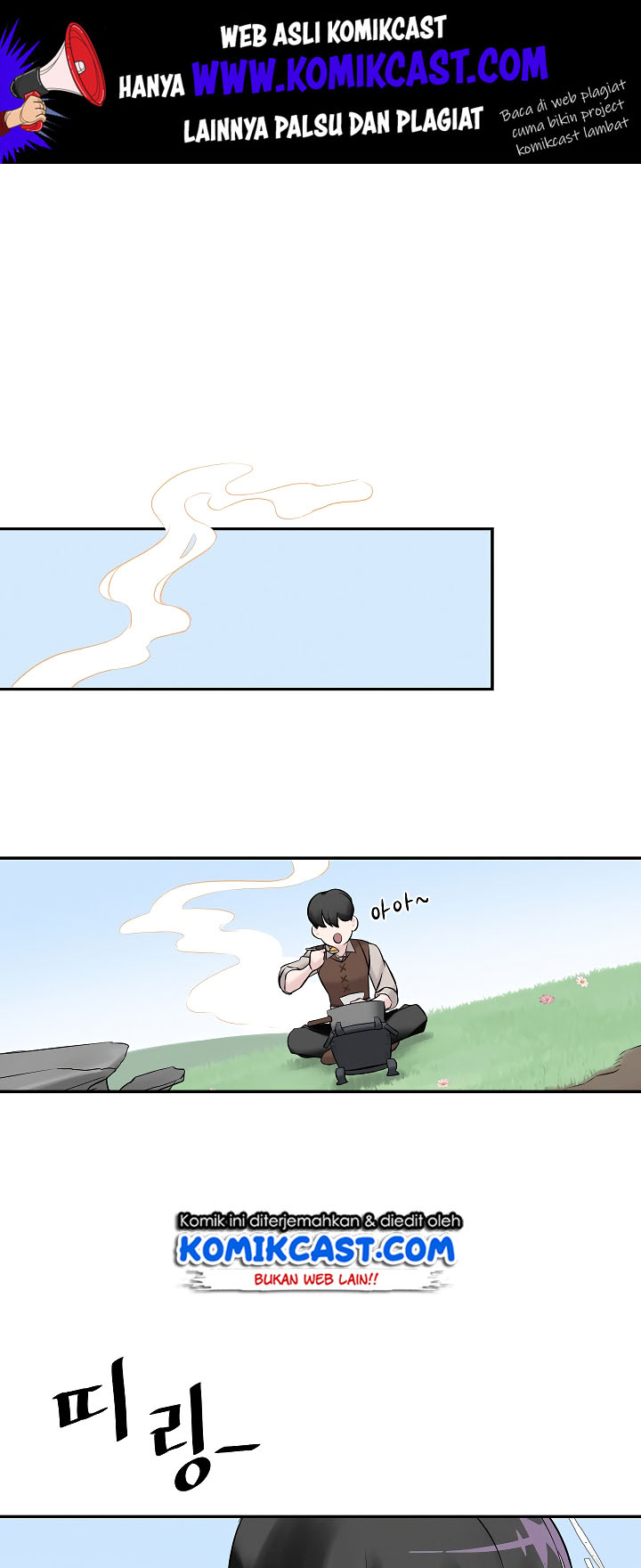 Leveling Up, By Only Eating! Chapter 8 page 1