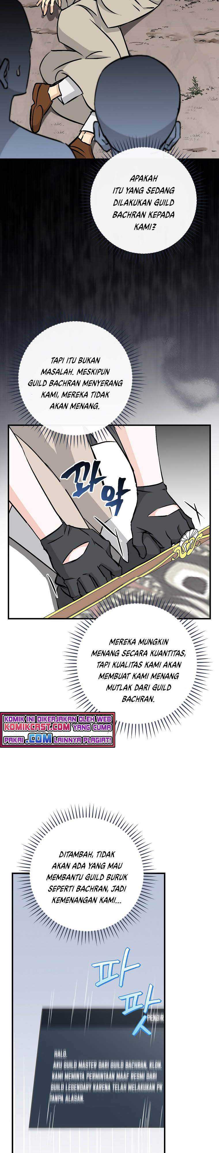 Leveling Up, By Only Eating! Chapter 85 page 17
