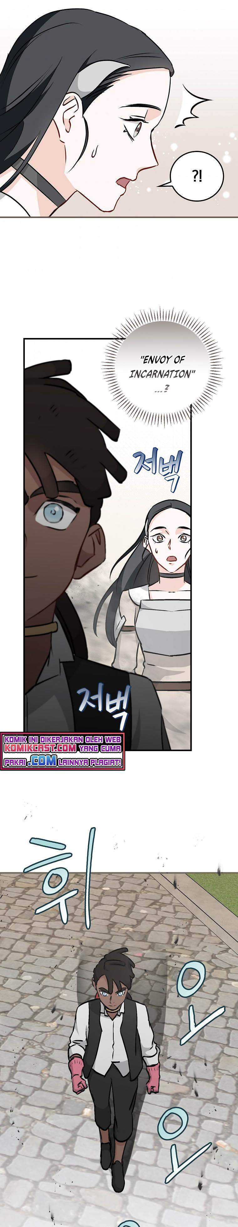 Leveling Up, By Only Eating! Chapter 85 page 29