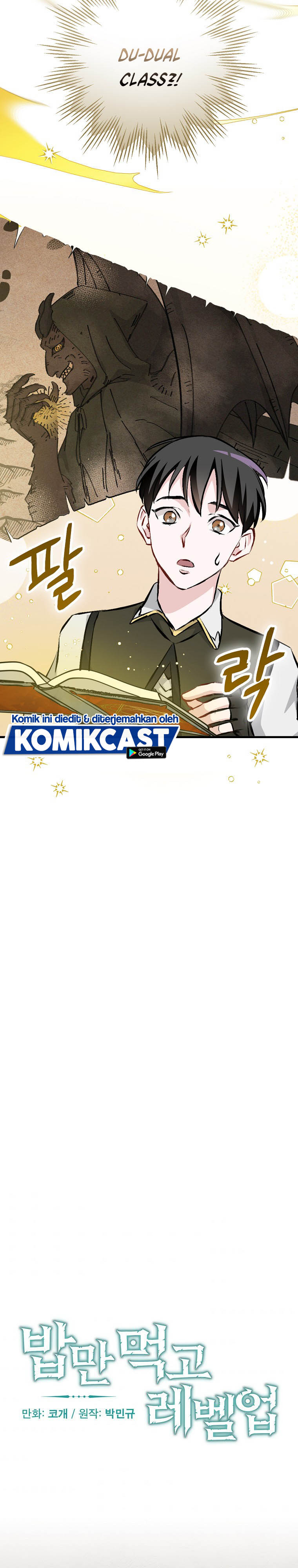 Leveling Up, By Only Eating! Chapter 91 page 8