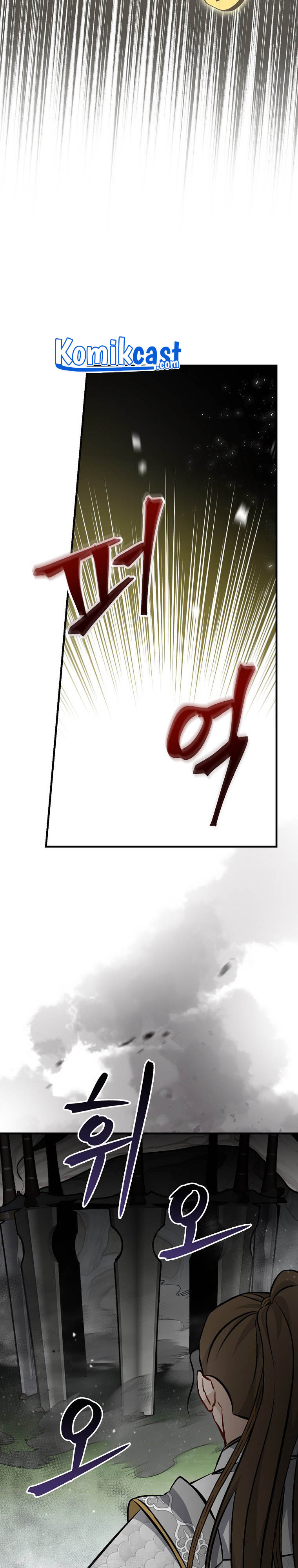 Leveling Up, By Only Eating! Chapter 95 page 23