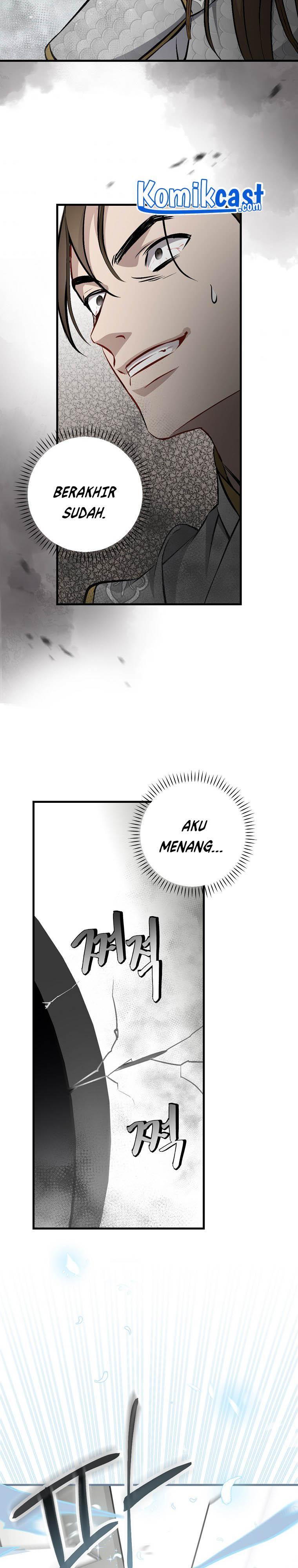 Leveling Up, By Only Eating! Chapter 95 page 24