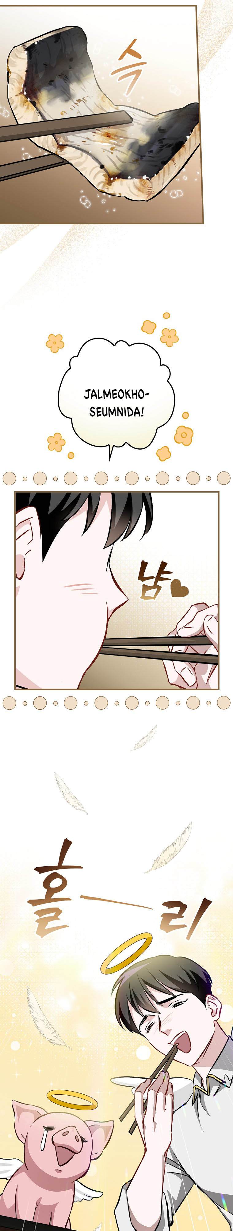 Leveling Up, By Only Eating! Chapter 96 page 10