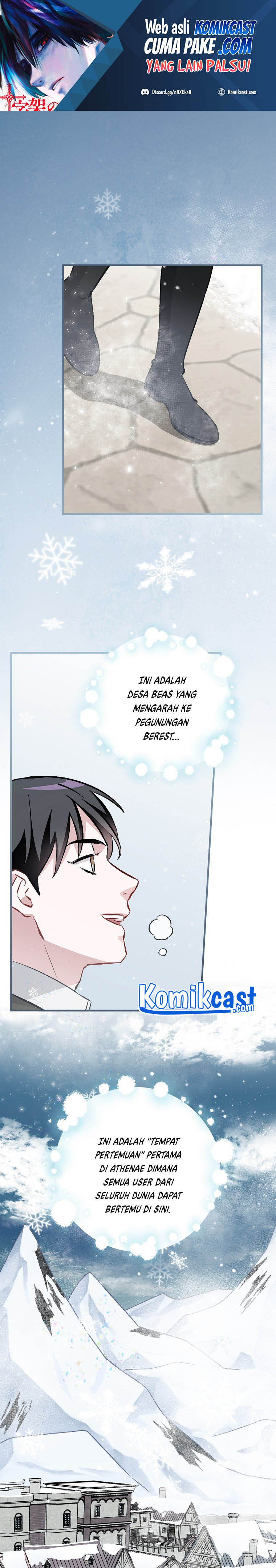 Leveling Up, By Only Eating! Chapter 97 page 1