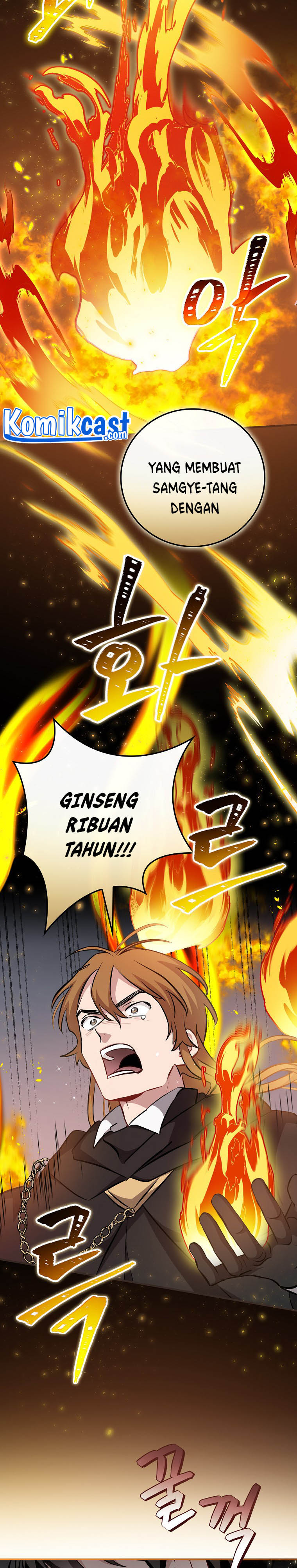 Leveling Up, By Only Eating! Chapter 97 page 25