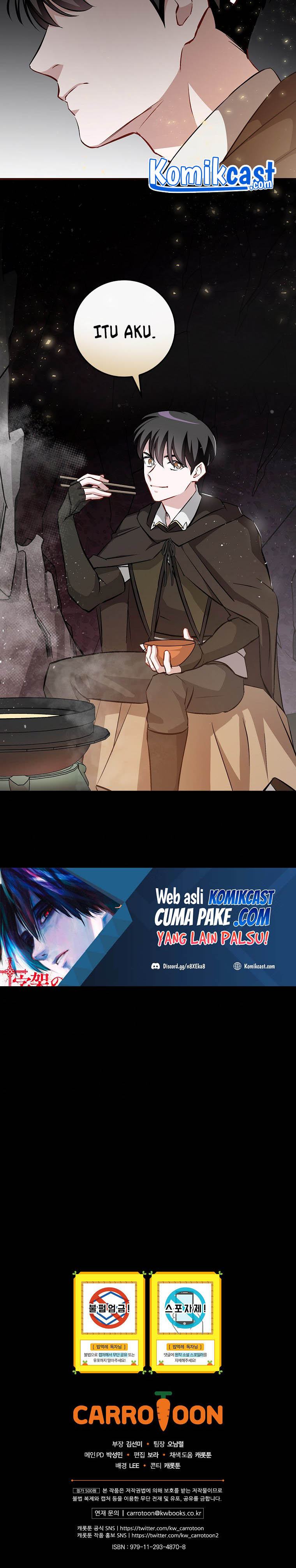 Leveling Up, By Only Eating! Chapter 97 page 26