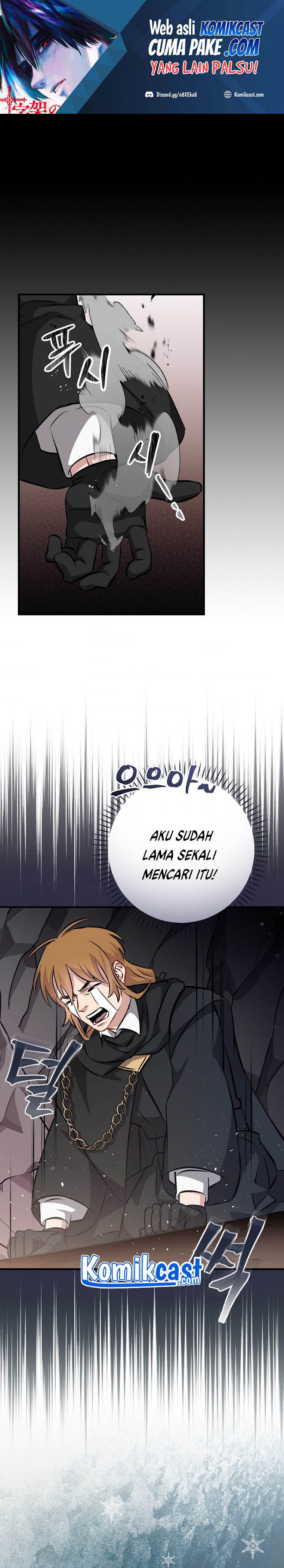 Leveling Up, By Only Eating! Chapter 98 page 1