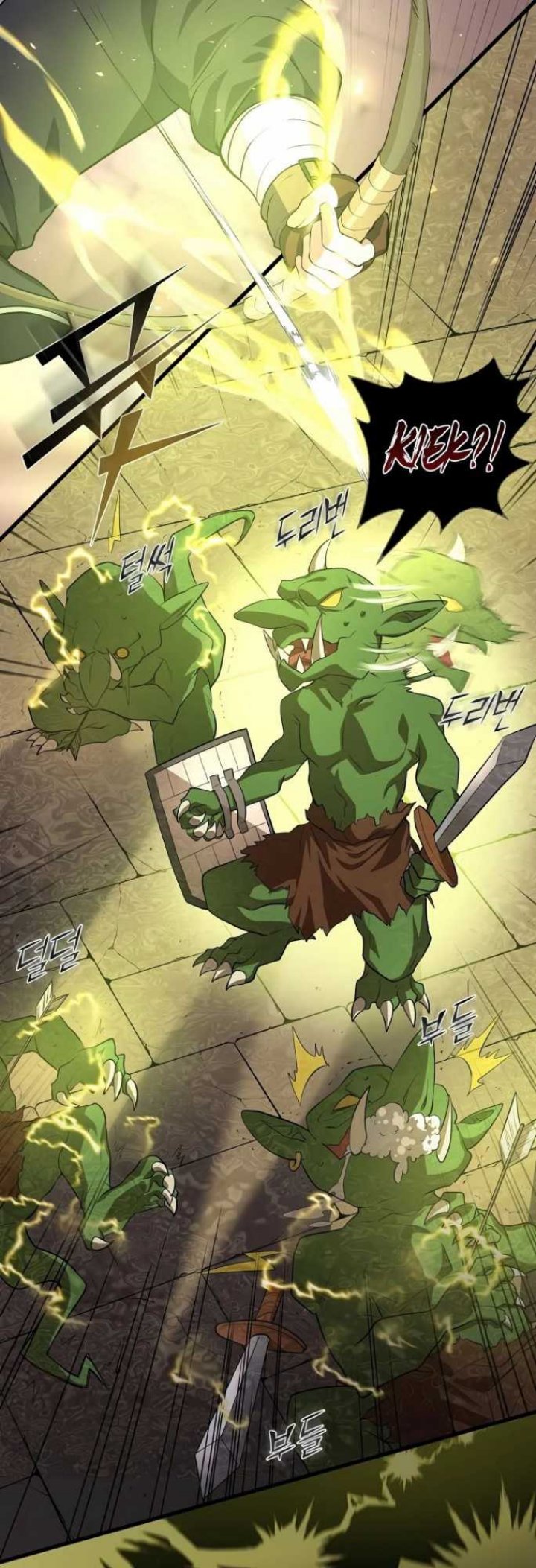 Leveling Up with Skills Chapter 19 page 41