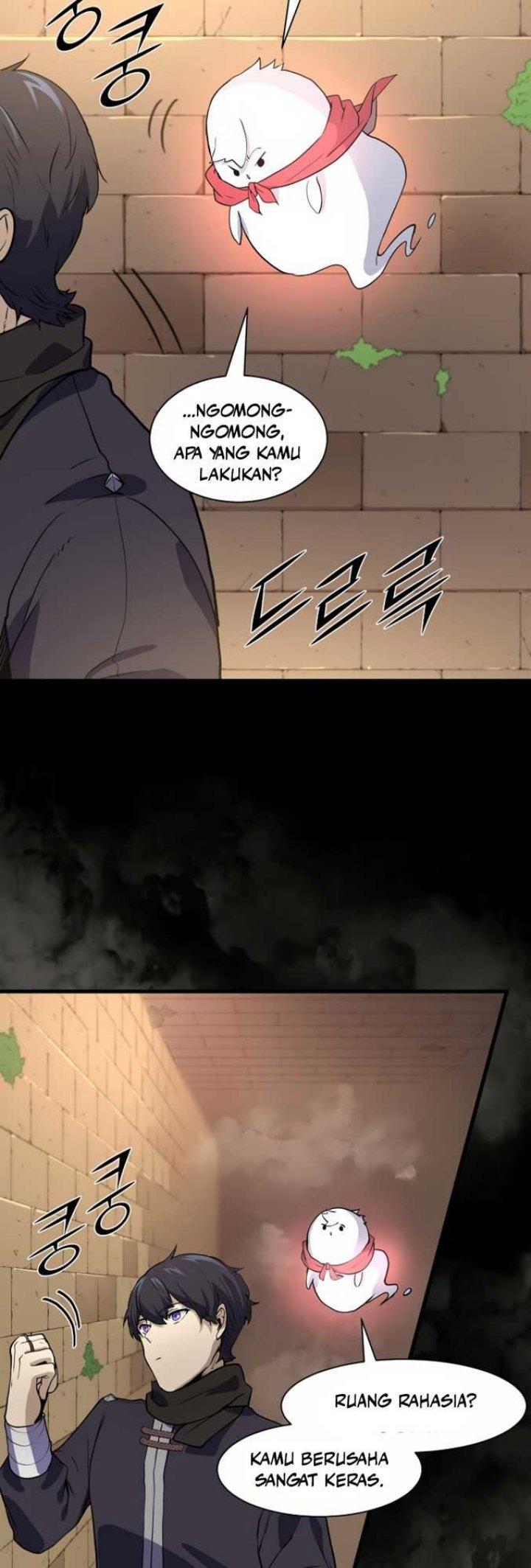 Leveling Up with Skills Chapter 20 page 16
