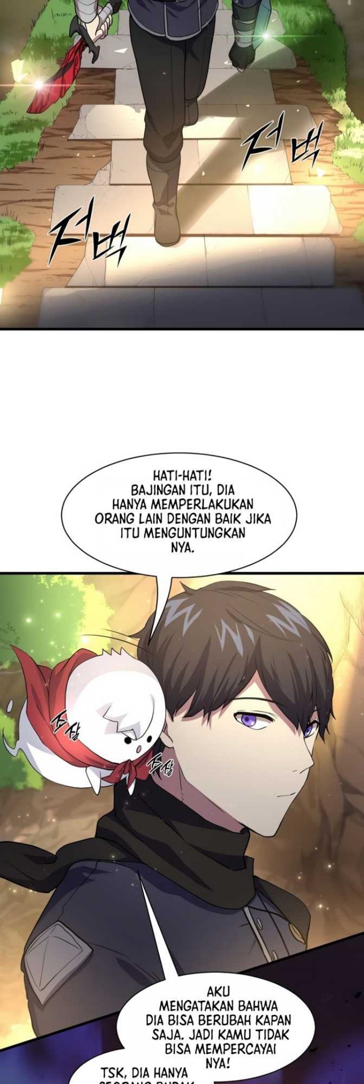 Leveling Up with Skills Chapter 22 page 16