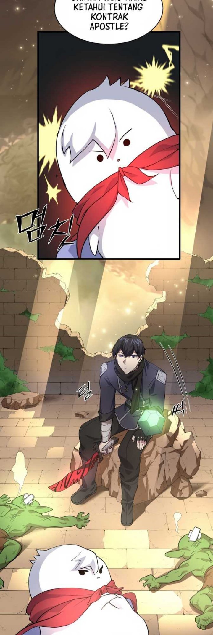 Leveling Up with Skills Chapter 22 page 26