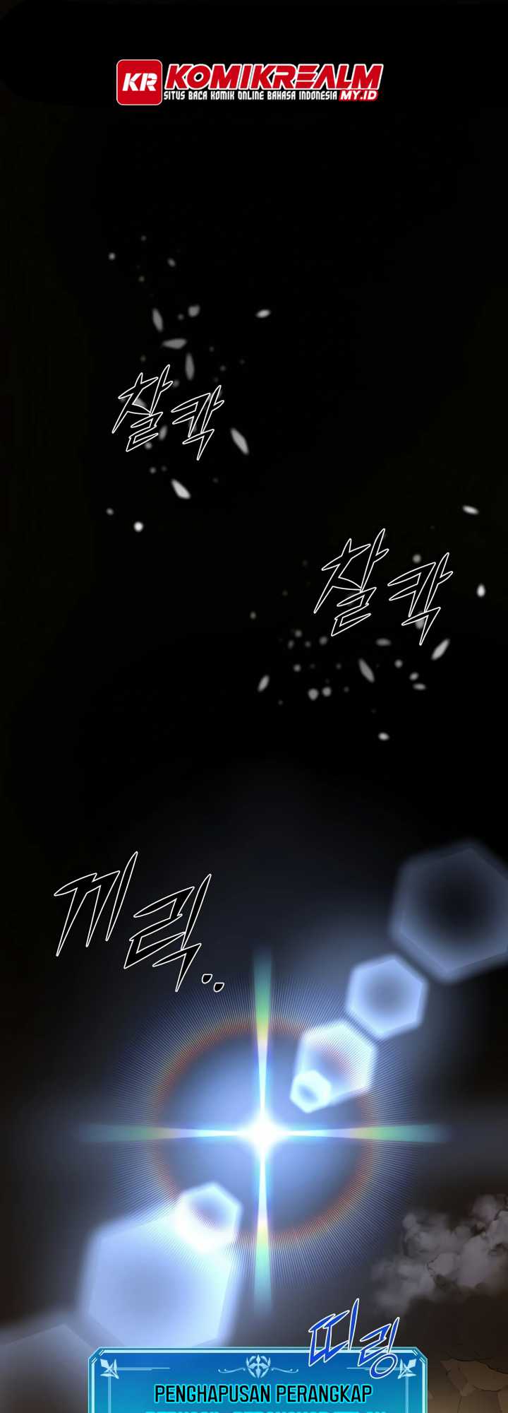 Leveling Up with Skills Chapter 23 page 2