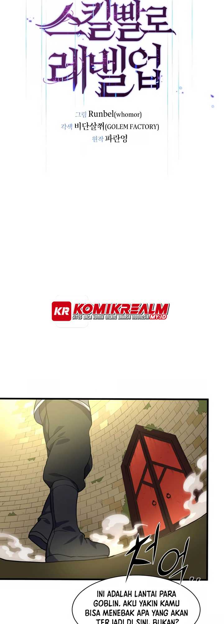 Leveling Up with Skills Chapter 23 page 14