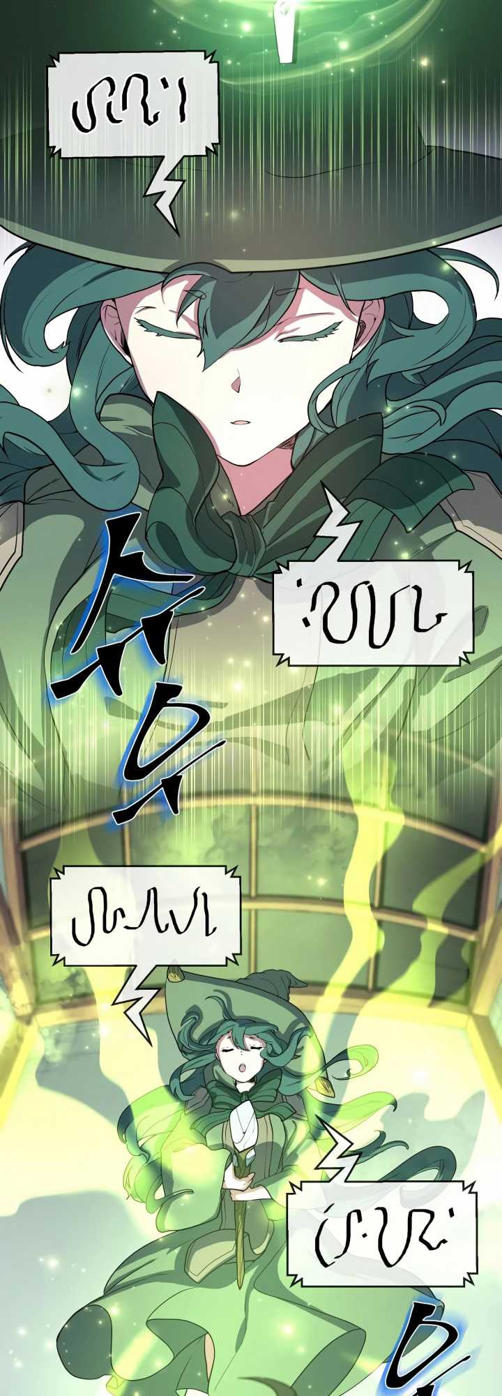 Leveling Up with Skills Chapter 32 page 16