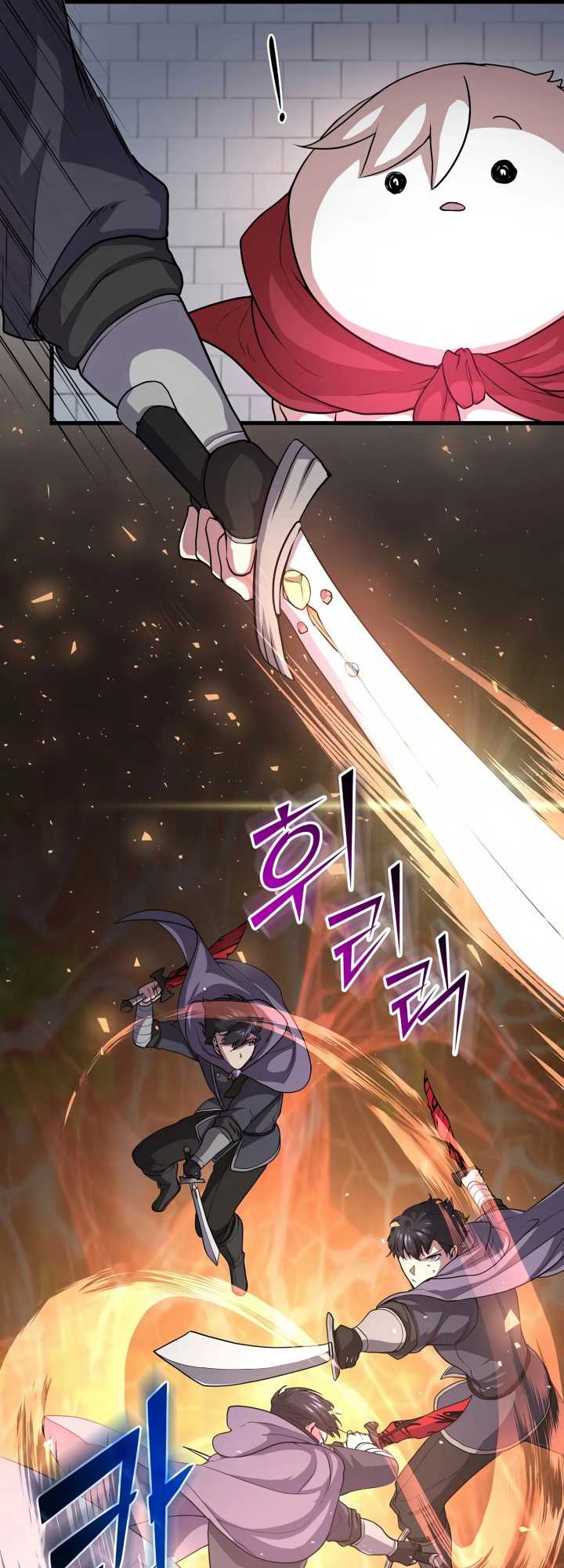 Leveling Up with Skills Chapter 32 page 54