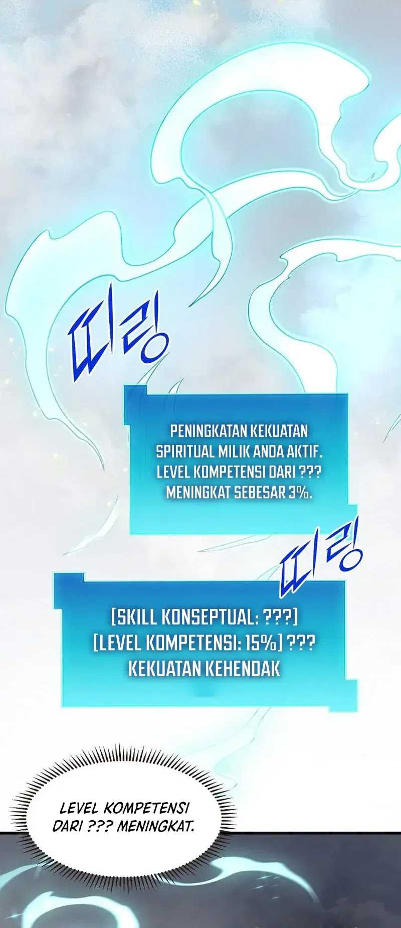 Leveling Up with Skills Chapter 87 page 12