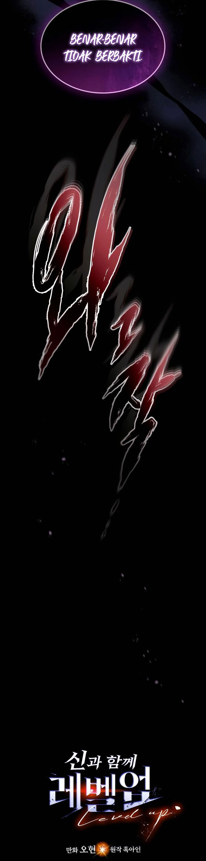 Leveling With the Gods Chapter 120 page 53