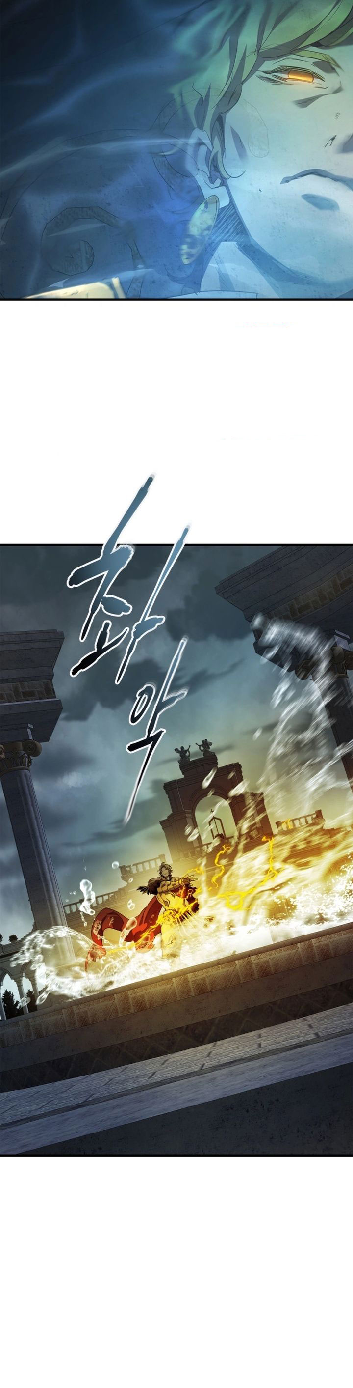 Leveling With the Gods Chapter 121 page 25