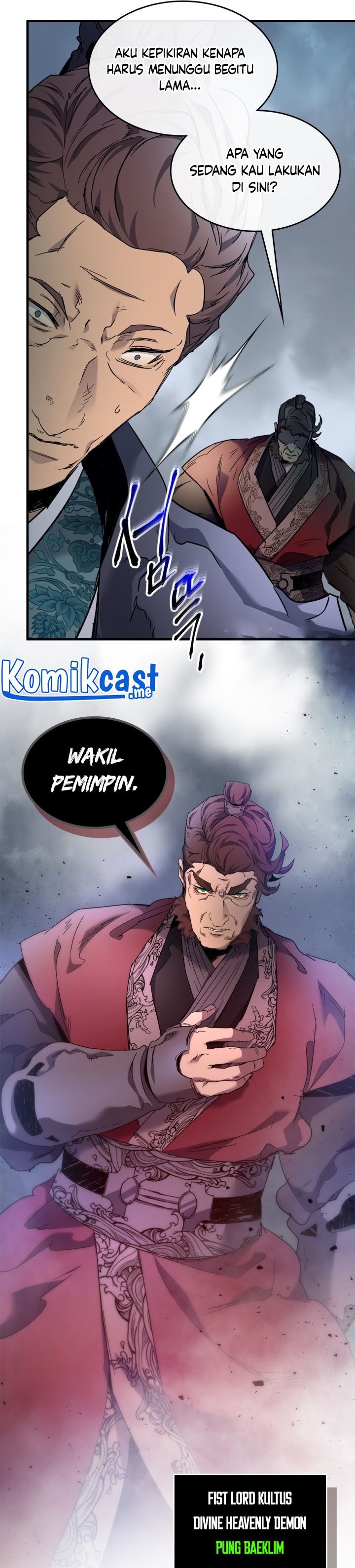 Leveling With the Gods Chapter 57 page 15
