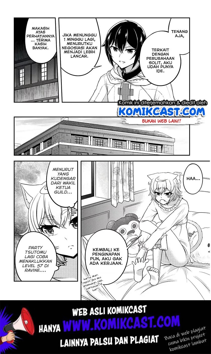 Live Dungeon! Chapter 16 page 14