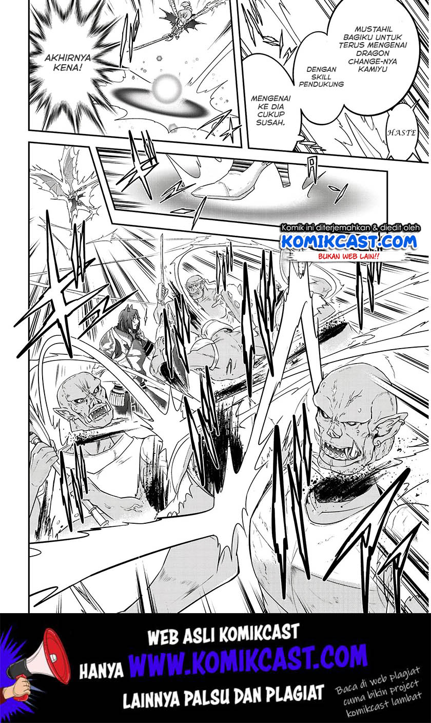 Live Dungeon! Chapter 16 page 22