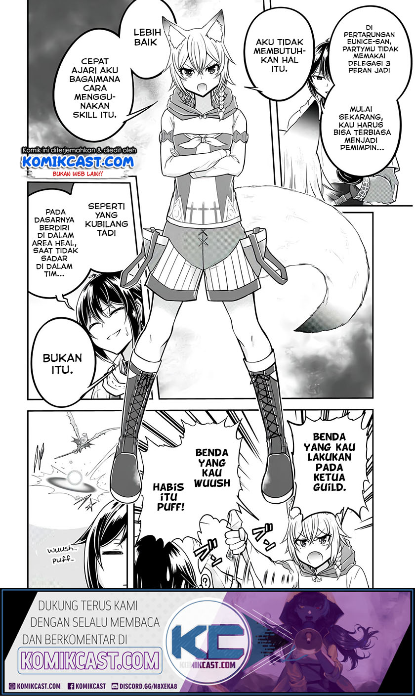 Live Dungeon! Chapter 26 page 4
