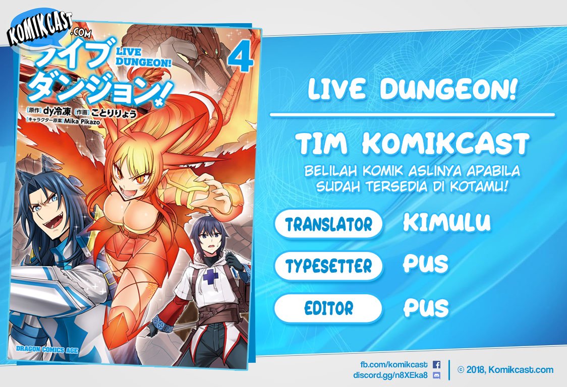 Live Dungeon! Chapter 29.2 page 0