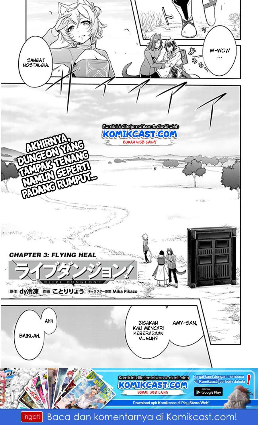 Live Dungeon! Chapter 3 page 1