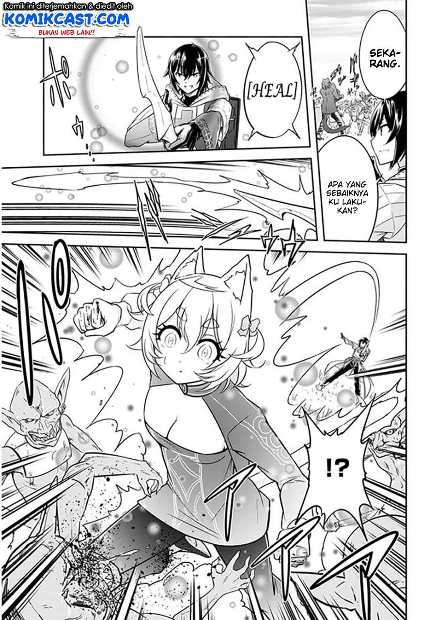 Live Dungeon! Chapter 3 page 3