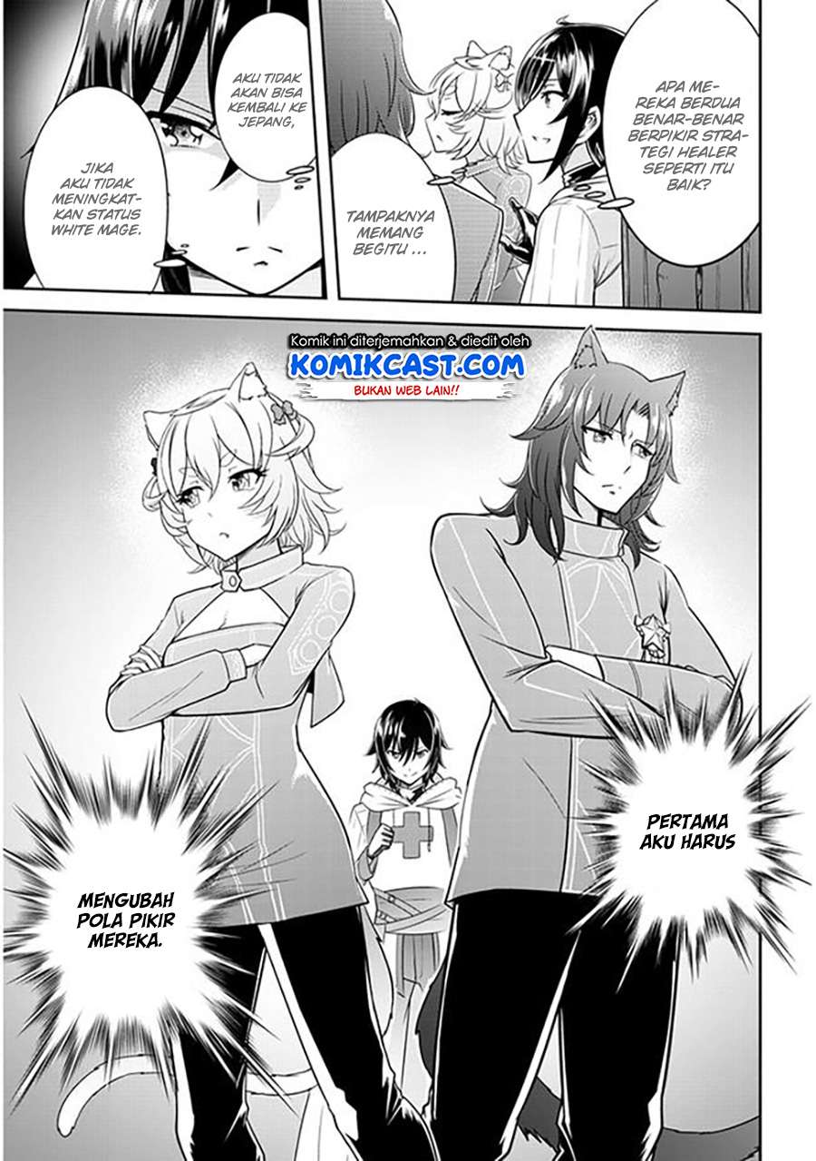 Live Dungeon! Chapter 3 page 7