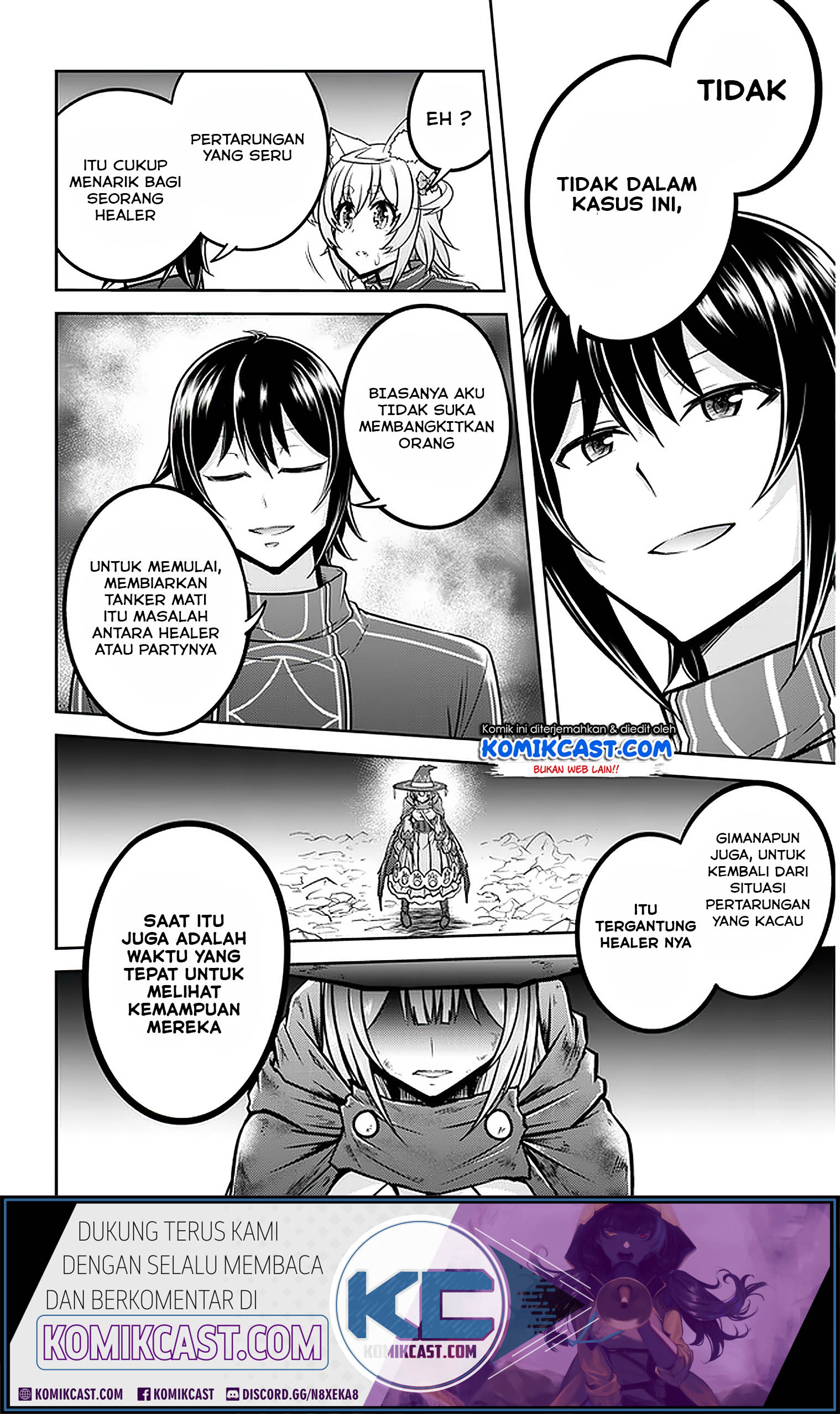 Live Dungeon! Chapter 31.2 page 0