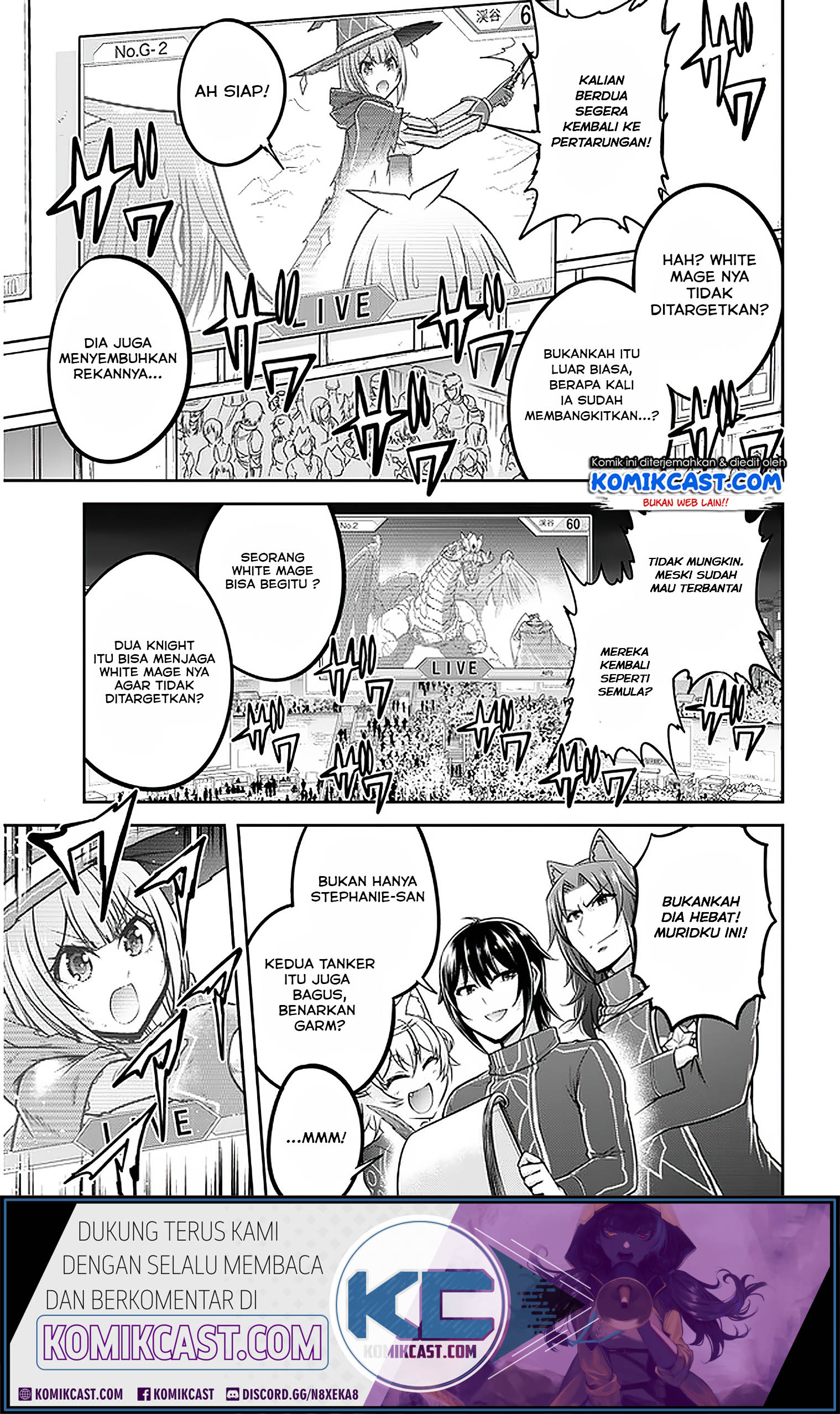 Live Dungeon! Chapter 31.2 page 7