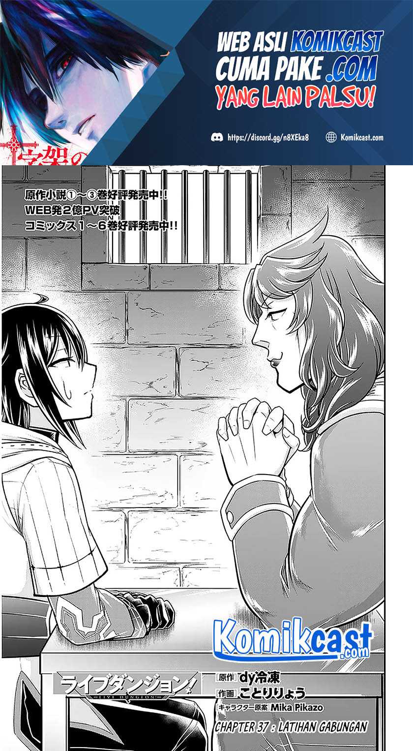 Live Dungeon! Chapter 37.1 page 1