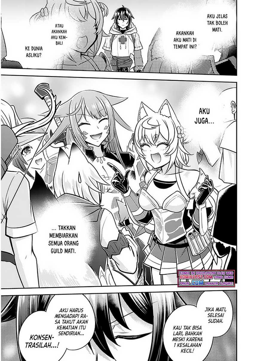 Live Dungeon! Chapter 38 page 13