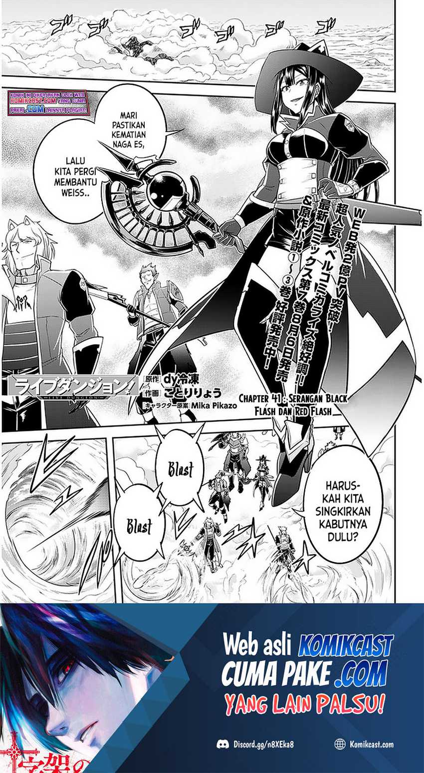 Live Dungeon! Chapter 41 page 1