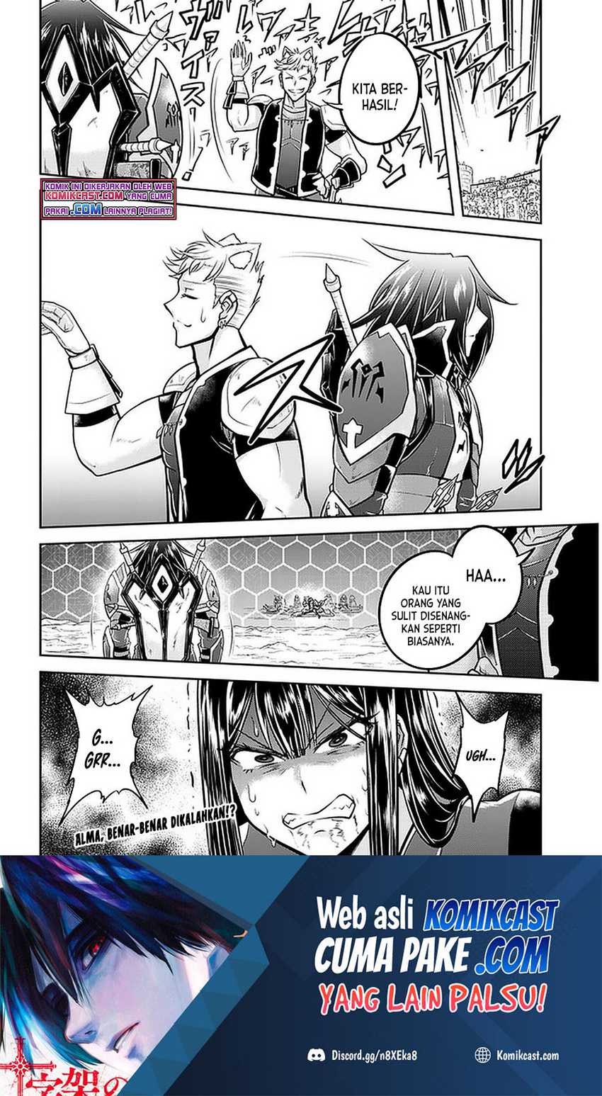 Live Dungeon! Chapter 41 page 25