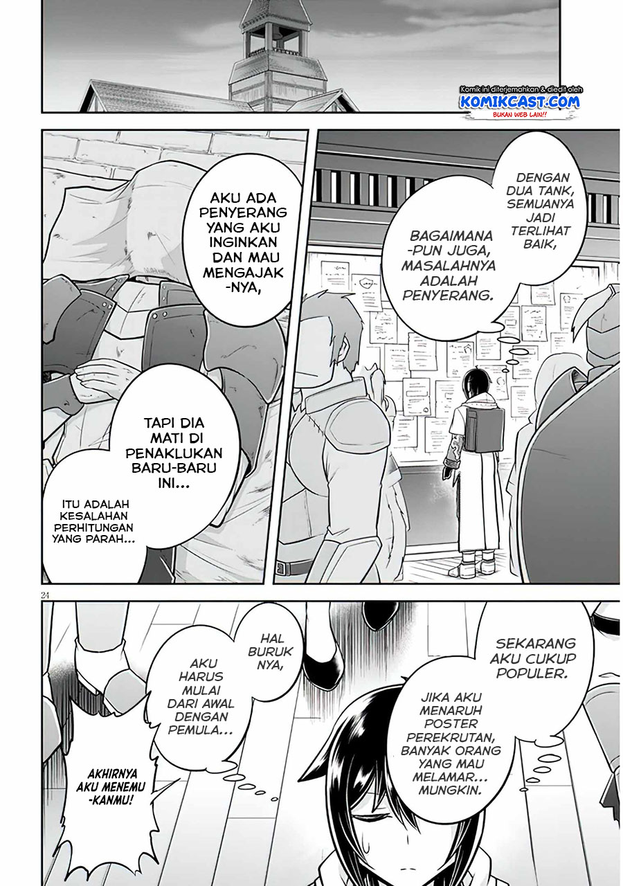 Live Dungeon! Chapter 47 page 24