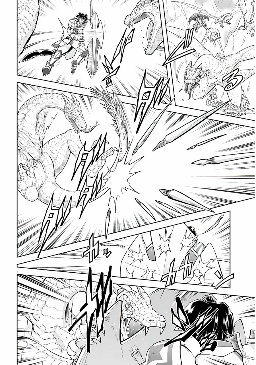 Live Dungeon! Chapter 54 page 4