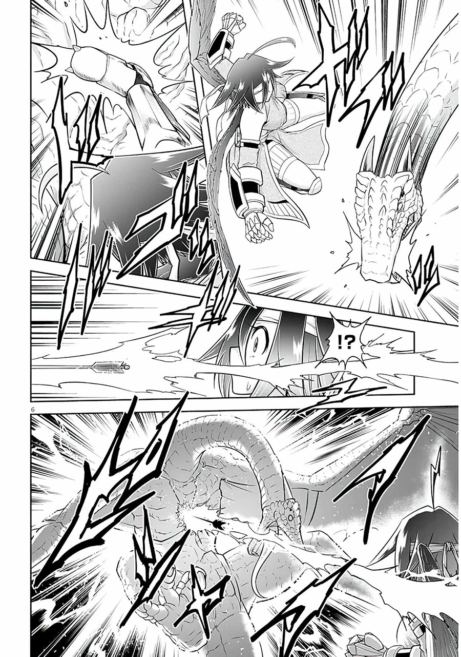 Live Dungeon! Chapter 54 page 6