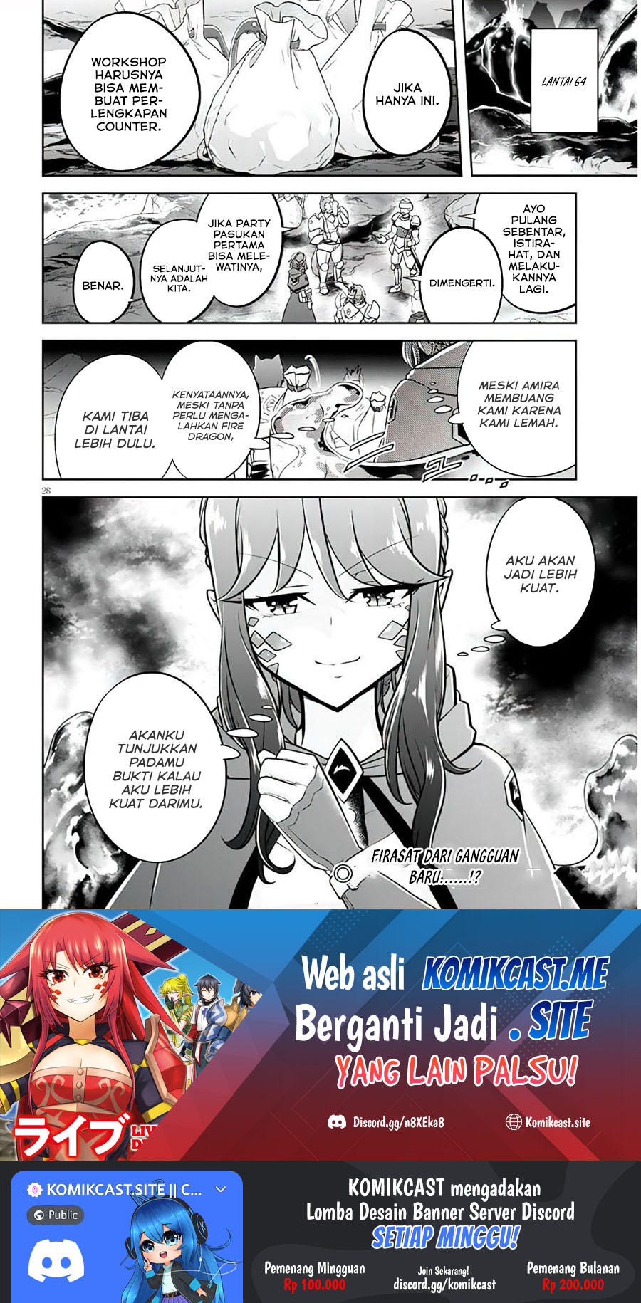 Live Dungeon! Chapter 56 page 28