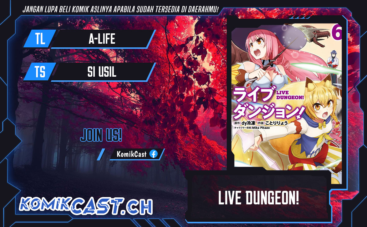 Live Dungeon! Chapter 60 page 0