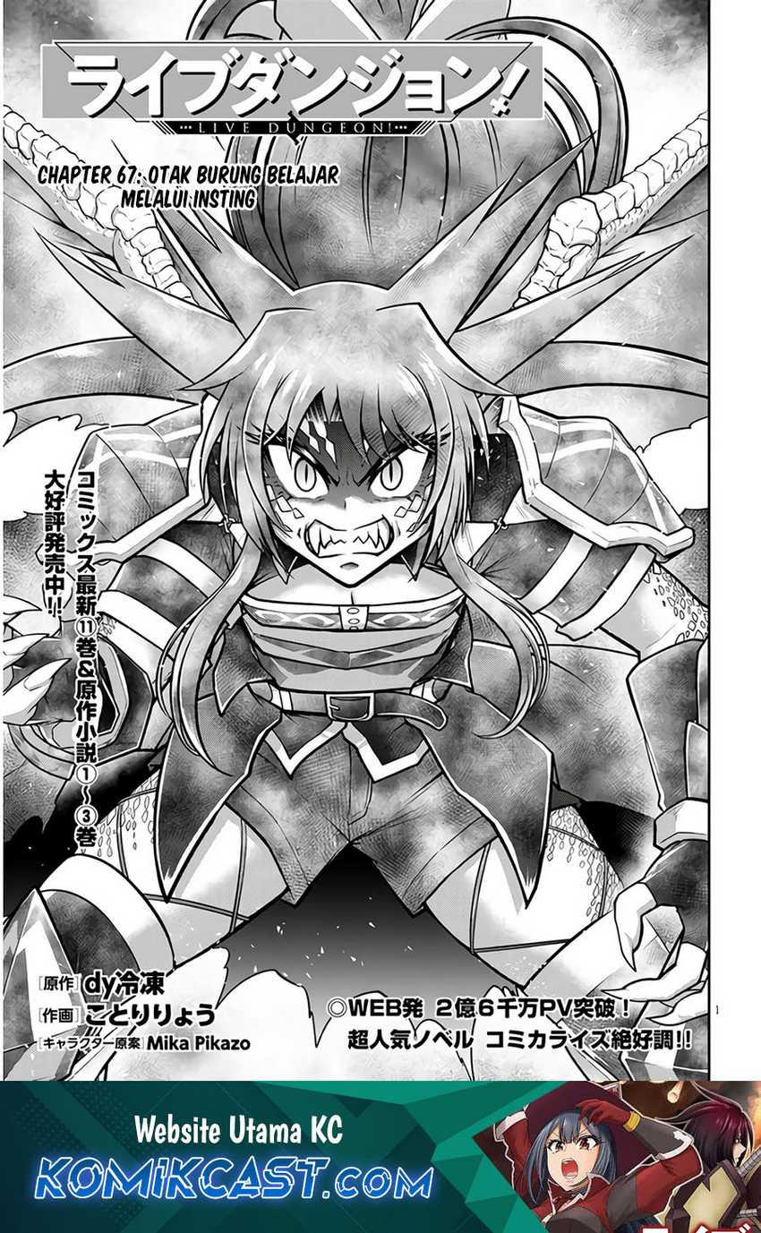 Live Dungeon! Chapter 67 page 1