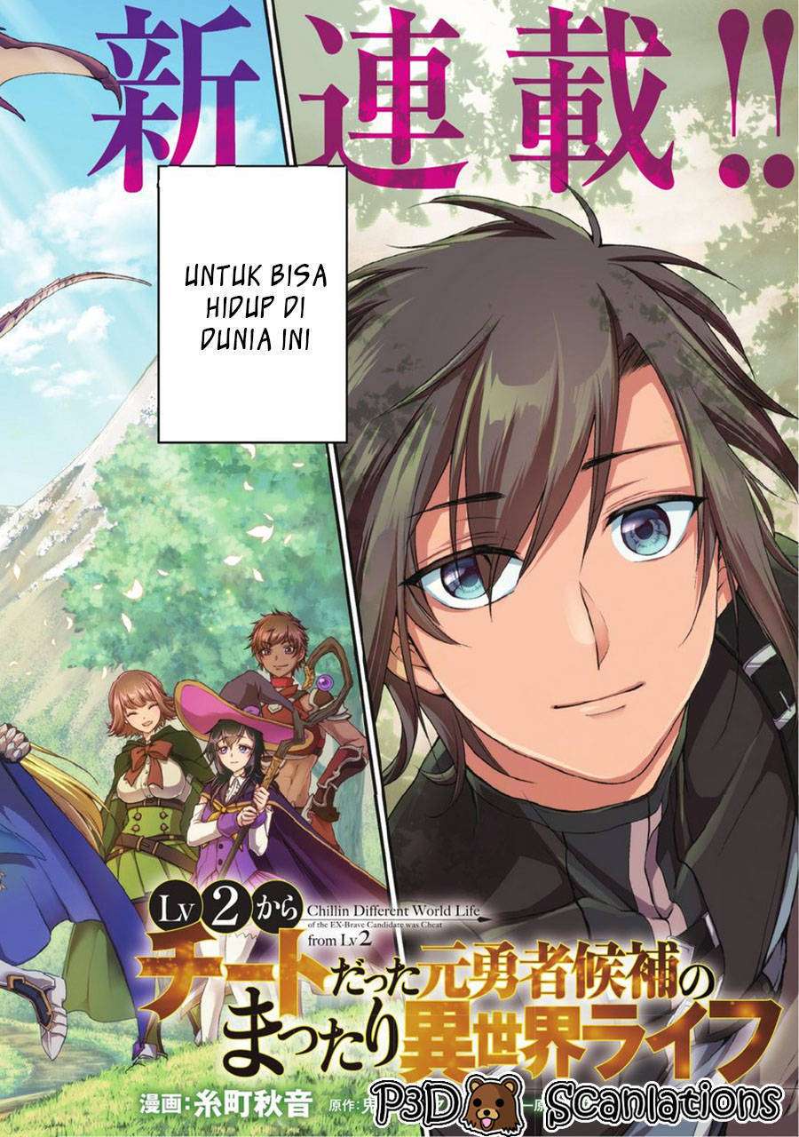 Lv2 kara Cheat datta Moto Yuusha Kouho no Mattari Isekai Life Chapter 1.1 page 0
