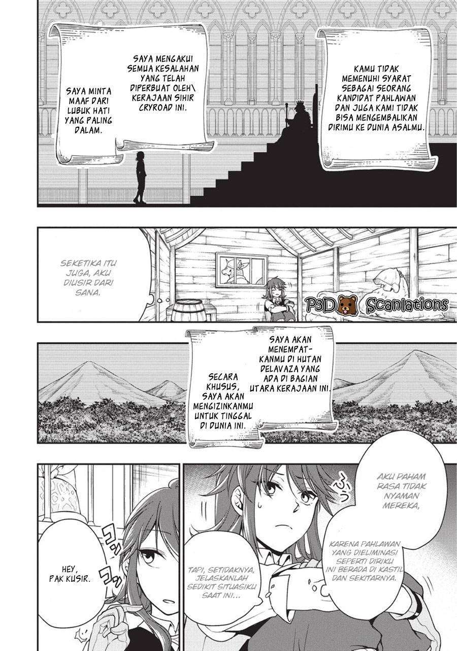 Lv2 kara Cheat datta Moto Yuusha Kouho no Mattari Isekai Life Chapter 1.1 page 20